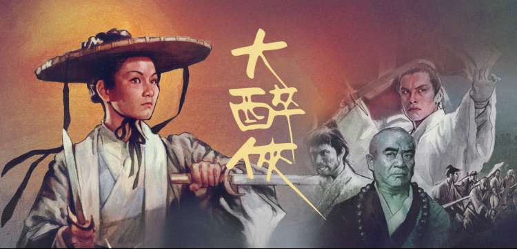 好米影院 权力的游戏 史诗终章