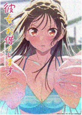 好米影院 海贼王