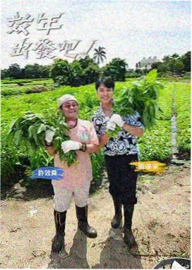 好米影院 明星大侦探