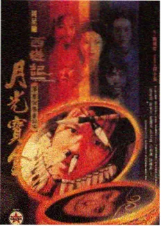 好米影院 极限挑战