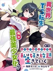 好米影院 动漫电影资讯